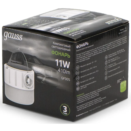Фонарь походный Gauss GFL005 белый
