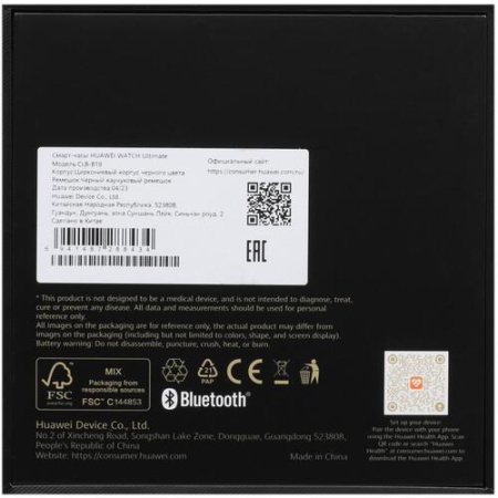 Смарт-часы HUAWEI WATCH Ultimate