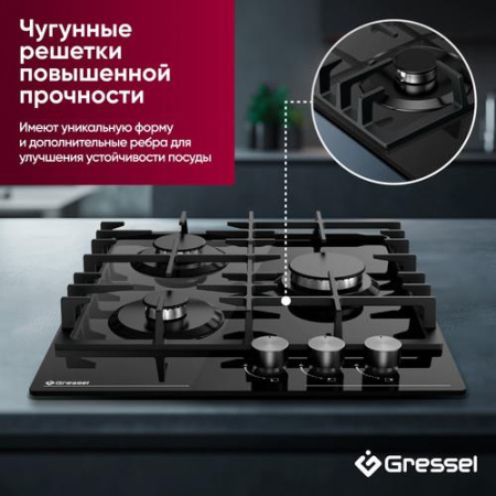 Газовая варочная поверхность Gressel RU45H3077S088