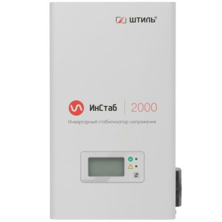Настенный инверторный стабилизатор напряжения Штиль ИнСтаб IS2000