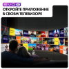 43" (109 см) LED-телевизор Haier 43 Smart TV S2 PRO черный
