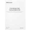 27" Монитор Hisense 27G3Q серебристый