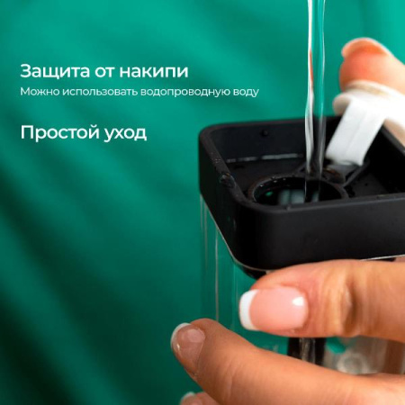 Отпариватель SteamOne SN250MG-A