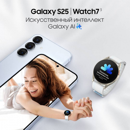 Смартфон Samsung Galaxy S25 12/256 Гб 5G Серебристый