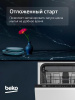 Встраиваемая посудомоечная машина Beko BDIS35162Q