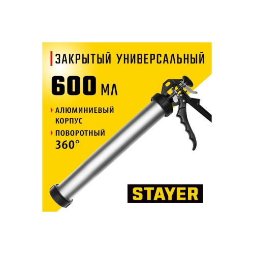 Пистолет для герметика STAYER Professional 0673-60 универсальный закрытый, 600мл