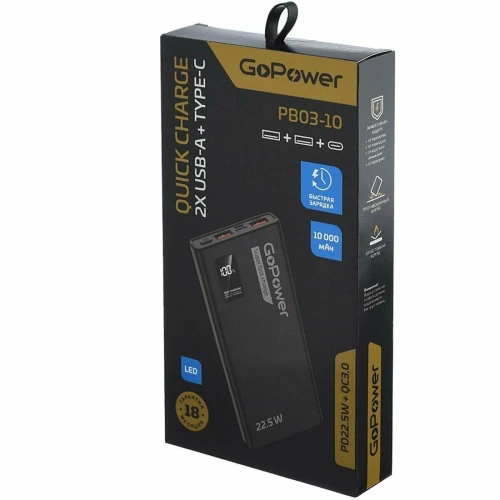 Внешний аккумулятор GoPower PB03-10 10000mAh 3.0A 22.5W 2USB/Type-C черный (00-00029659)