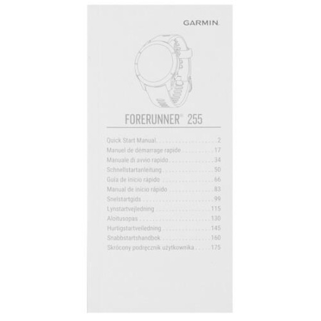Спортивные часы Garmin Forerunner 255