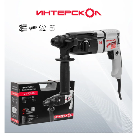 Перфоратор Интерскол П-24/700 АВС 160.1.4.40