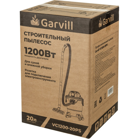 Пылесос Garvill VC1200-20PS