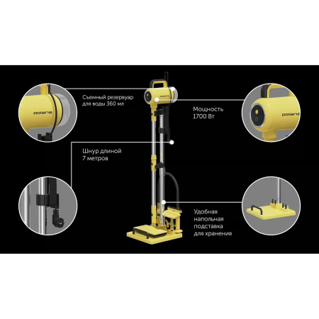 Пароочиститель Polaris PSC-1711С желтый/черный