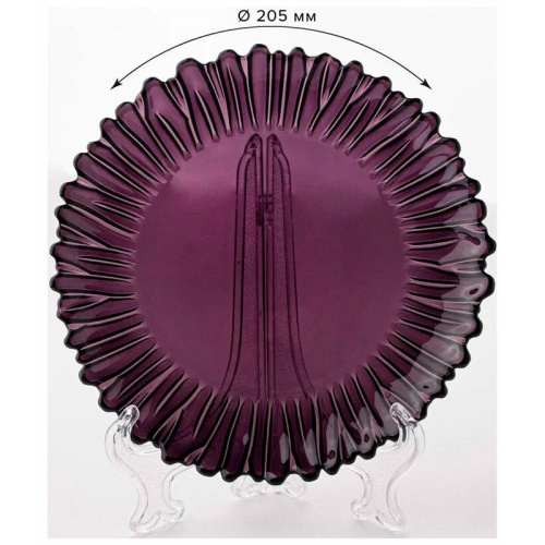 Набор тарелок PASABAHCE Аврора Аметист 10512BD7 6пр. 205мм (97654)
