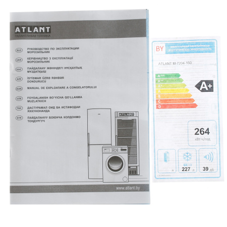 Морозильная камера ATLANT M 7204-160 серый