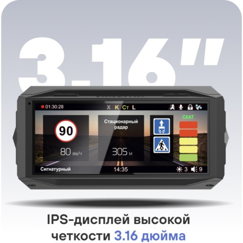 Видеорегистратор с радар-детектором Playme Hyper force GPS Глонасс черный