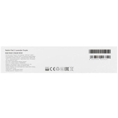 11" Планшет Xiaomi Redmi Pad 2 Wi-Fi 256 ГБ фиолетовый