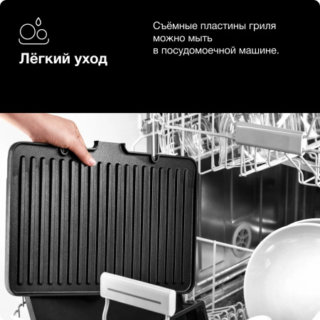 Электрогриль Braun CG9040 (0X17900003)