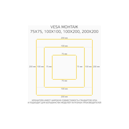 Кронштейн HARPER TVT-4250T Black