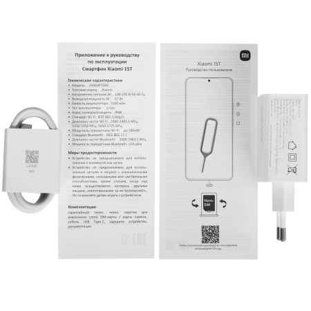 Смартфон Xiaomi Mi 15T 12/256 гб Серый