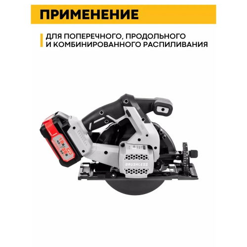 Пила циркулярная Интерскол DPA-165/36V 817.0.0.70