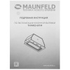 Вытяжка полновстраиваемая MAUNFELD THAMES 601M серебристый