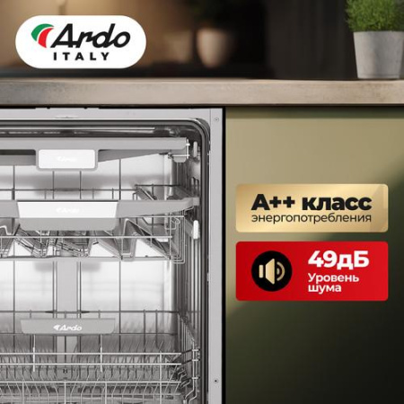 Встраиваемая посудомоечная машина ARDO DBEA14632B2