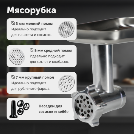 Кухонный комбайн RageX R101-200