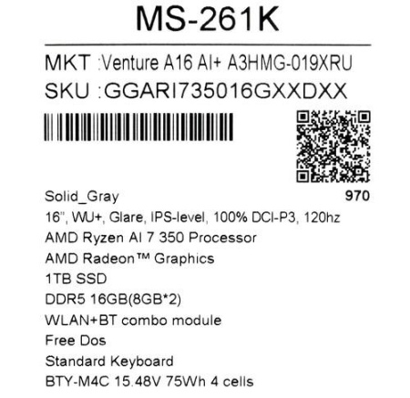 16" Ноутбук MSI Venture A16 AI+ A3HMG-019XRU серый