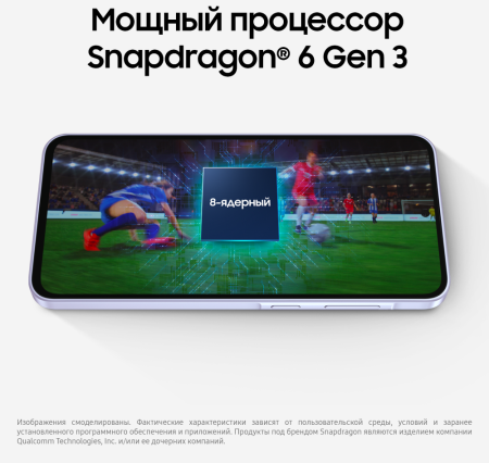 Смартфон Samsung Galaxy A36 8/128 Гб 5G Лавандовый (A366E)