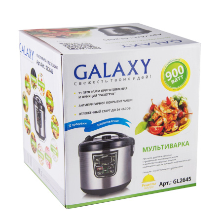 Мультиварка Galaxy GL 2645 900Вт, 11 программ приготовления