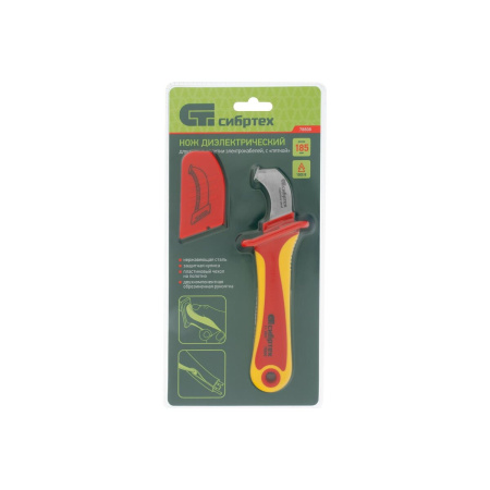 Нож диэлектрический СИБРТЕХ 78808