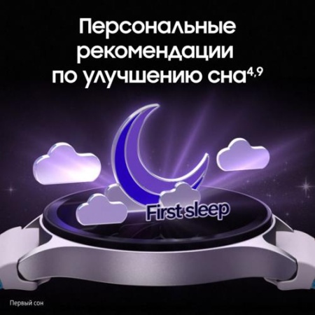 Смарт-часы Samsung Galaxy Watch7 40mm