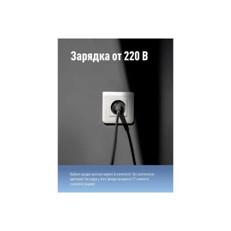 Фонарь аккумуляторный КОСМОС KOCAc2005W_Ex