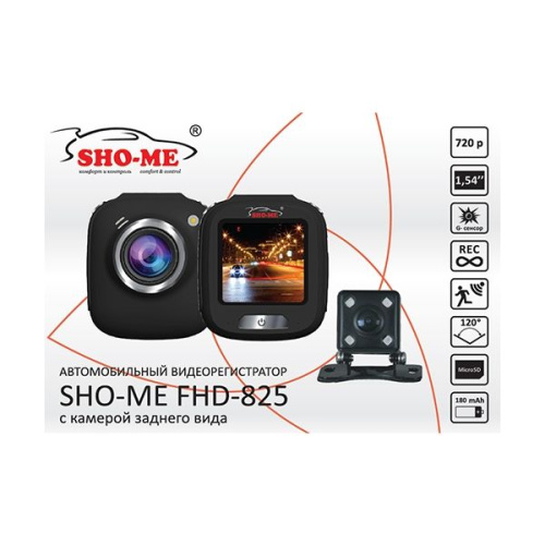 Видеорегистратор Sho-Me FHD-825 черный