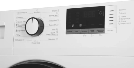 Стиральная машина Beko WRE 6512ZAW