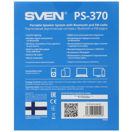 Портативная колонка SVEN PS-370, черный