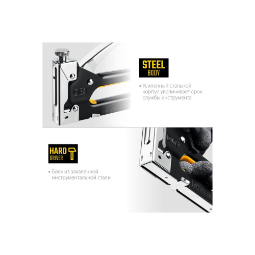 Степлер ручной Stayer 31501_z01