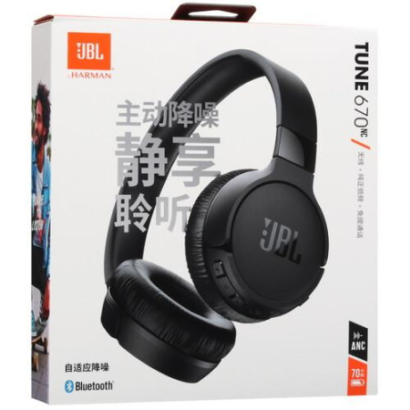 Беспроводные/проводные наушники JBL Tune 670NC черный
