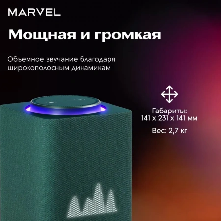 Умная колонка Яндекс Станция Макс С Zigbee Зеленая