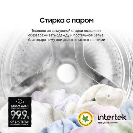 Стиральная машина Samsung WW70AG5S20CXLP черный