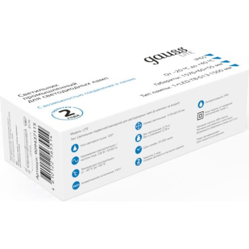 Светильник Gauss Lite 909437115 серый