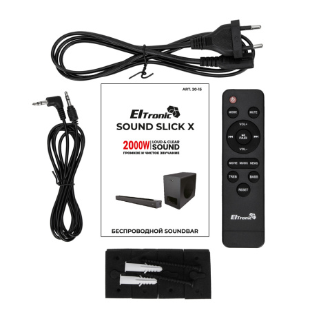 Саундбар ELTRONIC 20-15 Soundbar 2.1 2000W