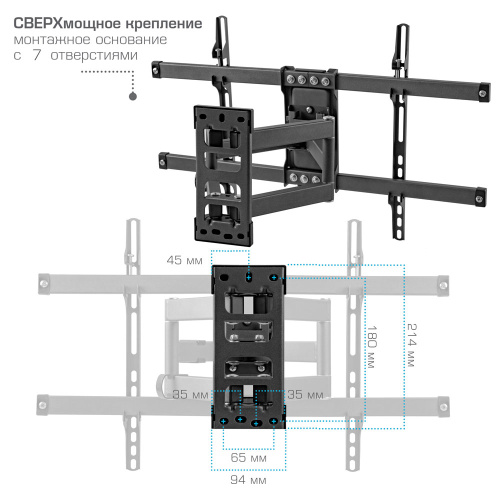 Кронштейн для телевизора Kromax Corbel-10
