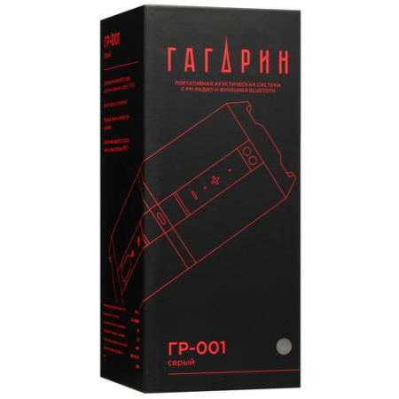 Портативная колонка Урал Гагарин ГР-001, серый