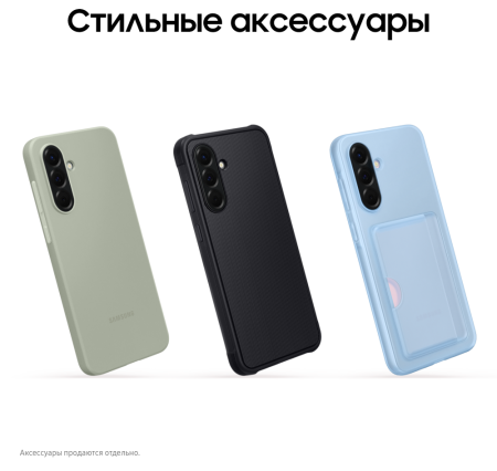 Смартфон Samsung Galaxy A56 8/256 Гб 5G Графитовый (A566E)