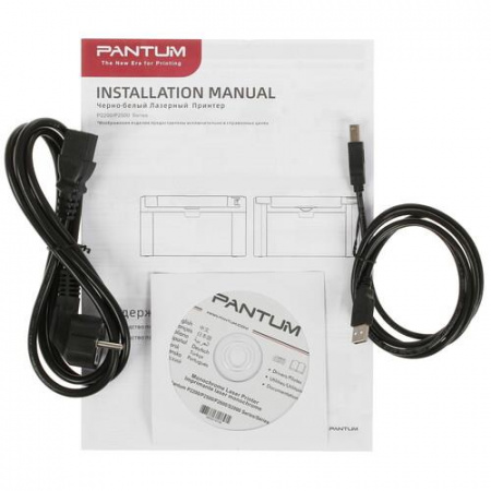 Принтер лазерный Pantum P2502W
