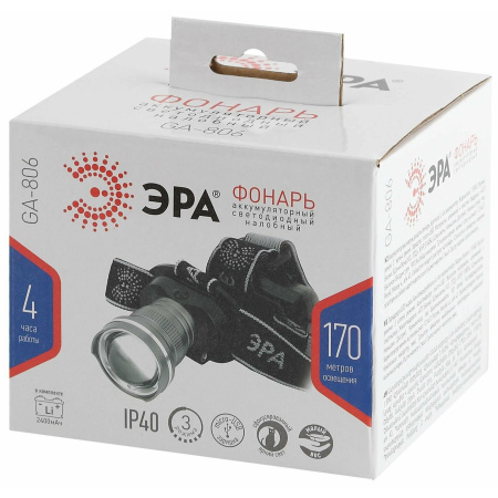 Фонарь налобный ЭРА GA-806 (Б0039626)