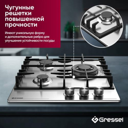 Газовая варочная поверхность Gressel U45V35M010