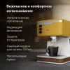 Кофеварка BQ CM2006 Yellow