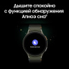 Смарт-часы Samsung Galaxy Watch7 40mm