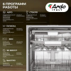 Встраиваемая посудомоечная машина ARDO DBEA14632B2